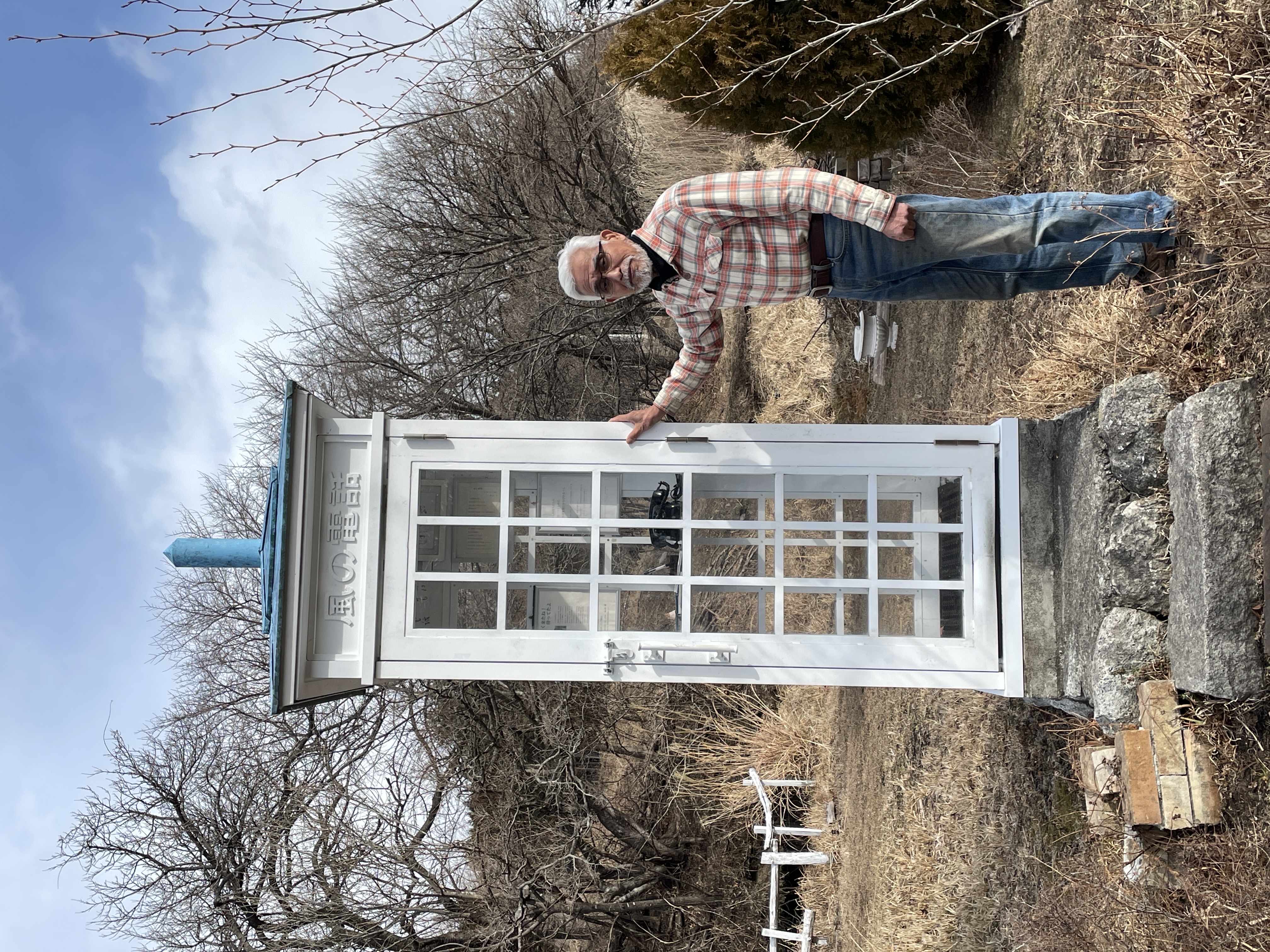 佐々木 格と風の電話